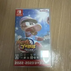 パワプロ2022 Nintendo Switch