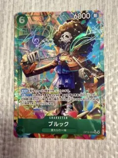 ワンピースカード ドン！カード ブルック10枚セット - メルカリ