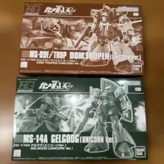 MS-14A GELGOOG (UNICORN Ver.) 3個セット - メルカリ
