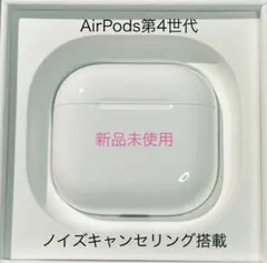 2025年最新】AirPods4 充電ケースの人気アイテム - メルカリ