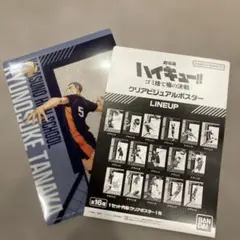 Item thumbnail for item 2c734e2e-d174-4bac-a184-20fc59592ee1