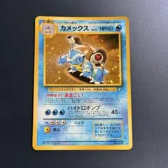 ◆PSA10◆ 旧裏　カメックス とりかえっこプリーズ　promo プロモ 2026年最新】とりかえっこプリーズ カメックスの人気アイテム - メルカリ