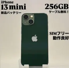 『新品バッテリー』iPhone 13 mini 256GB グリーン　動作良好