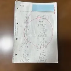 2025年最新】公文算数fの人気アイテム - メルカリ