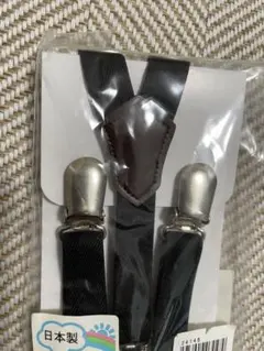 일본산 아동용 멜빵 블랙 80-110cm