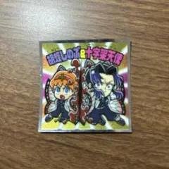 鬼滅の刃マン 無限城編 胡蝶しのぶ＆十字架天使