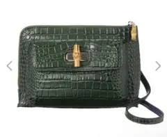 グリーン クロコダイル風ショルダーバッグ