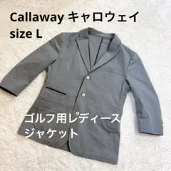 Callaway キャロウェイ ストライプグレー3/4袖ジャケットL