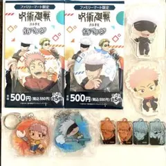 2025年最新】五条 きゃらドリの人気アイテム - メルカリ