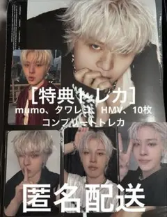 TREASURE LOVEPULSE ジョンファン CD➕トレカ