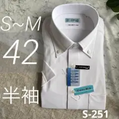 新品 i-shirt 半袖 42 BD 防汚 ノーアイロン　白　接触冷感　タグ付