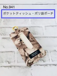 Item thumbnail for item 8e9149bb-e85a-4fcf-953e-1ff52d78285b