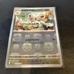 ポケカ　チラチーノ　マスターボールミラー　078/086のサムネイル