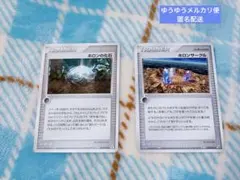 ポケモンカード　ホロンサークル　スタジアム　ホロンの化石のサムネイル