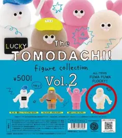 TOMODACHI! フィギュアコレクション Vol.2