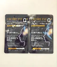 新品未開封 6袋　クロワールアイ　Q　プラス　おまけ付き♪ 2025年最新】クロワールアイ・qの人気アイテム - メルカリ