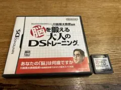 ニンテンドースイッチ 脳を鍛える大人のトレーニング 動作確認済み