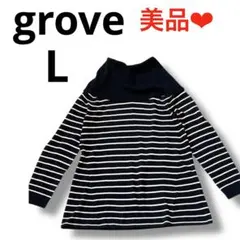 美品 grove 毛玉軽減タートル 長袖 やわらかニット ハイネック Aライン