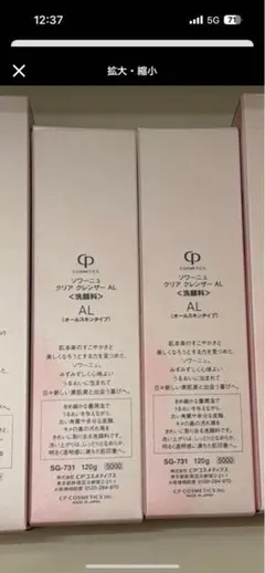 2025年最新】cpコスメ クレンジングの人気アイテム - メルカリ
