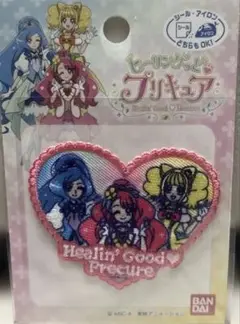 ヒーリングッドプリキュア ワッペン