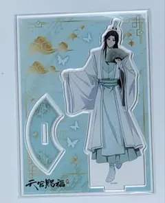 天官賜福　受注生産　ビッグアクリルスタンド　 アクリルスタンド　ソフマップ 受注生産】アニメ「天官賜福 貮」 ビッグアクリルスタンド 慕情