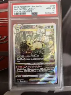 ポケモンカードゲーム スカーレット＆バイオレット 拡張パック