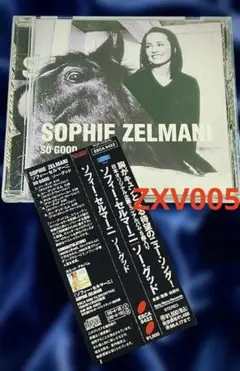 Sophie Zelmani / So Good　ESCA 6422