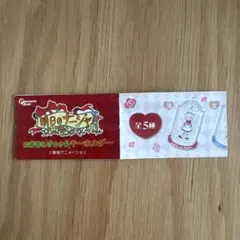 ガチャガチャ　明日のナージャ　お着替えゆらゆらキーホルダー　E 黄色のサムネイル