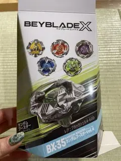 Beyblade X BX-35-06 戰鬥陀螺