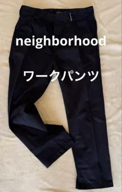 neighborhood ワークパンツのサムネイル