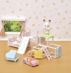 シルバニア　にこにこ赤ちゃん家具セット　シルバニアファミリー　赤ちゃん