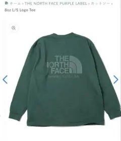 【限界お値下げ済・希少色☺︎】8oz L/S Logo Tee パープルレーベル