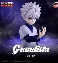 【HUNTER×HUNTER 】キルア　フィギュア