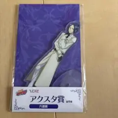 家庭教師ヒットマンREBORN！　ひこくじ　アクスタ賞 六道骸