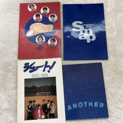 SMAP□1995春コンサートパンフレット☆貴重☆キムタク 森且行