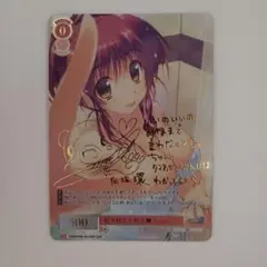 WS ヴァイスシュヴァルツロゼ 好き好き大好き 大作戦 環 ssp サイン