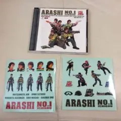 ARASHI NO.1 ICHIGOU CD シール付