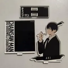 2026年最新】早川アキ 大交流展の人気アイテム - メルカリ
