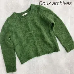 美品❣　ドゥアルシーヴ　ニット　セーター　緑　グリーン　モヘヤ　クリスマス　冬