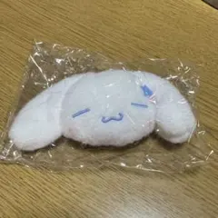 シナモロール　シナモン　ぬいぐるみボールチェーン2 おねむおほしさま