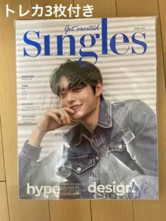 ゼベワン キムジウン Singles 2023年8月号　和訳なし