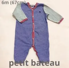 petit bateau プチバトー 長袖ロンパース カバーオール6m 67cm