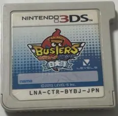 2026年最新】妖怪ウォッチバスターズ白犬隊の人気アイテム - メルカリ