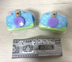 みえるよ！アンパンマン ガチャ めいけんチーズ×2個　新品　バンダイ