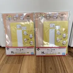 ちいかわ 一番くじ H賞 ステーショナリー レターセット＆シール　2点セット