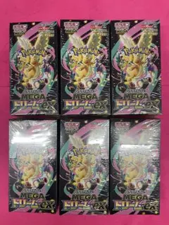 ポケモン MEGAドリーム EX シュリンク付き6ボックス