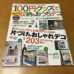 Item thumbnail for item 1bc872ce-50ec-4fc7-b093-f7e997d8c6f1