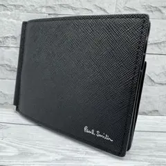 【極美品】Paul Smith マネークリップ　小銭入れ　レザー　ブラック