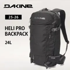2025年最新】DAKINE heli proの人気アイテム - メルカリ