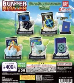 ピレリ様 リクエスト 2点 まとめ商品